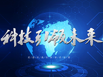 改造問題
